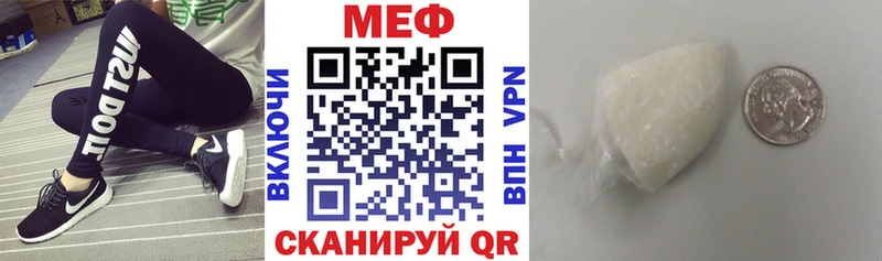 Купить закладку СОЛЬ  Мефедрон  МЕТАМФЕТАМИН  Гашиш  Кизел
