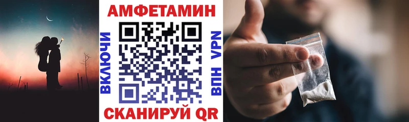 Amphetamine 97% Купить закладки Кизел