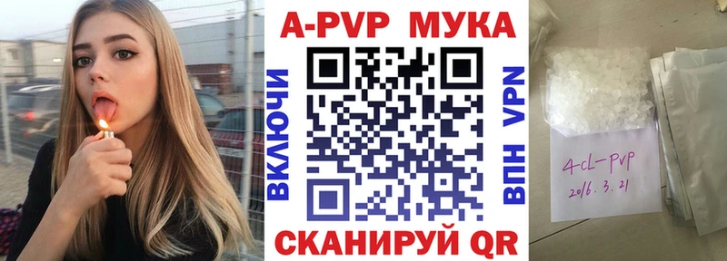Купить закладки  Кизел  A-PVP СК 
