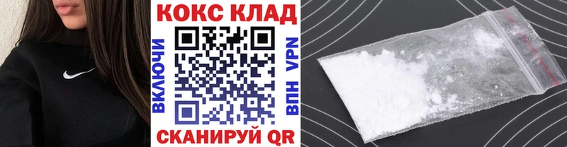 Купить где  Кизел  Cocaine 98% 