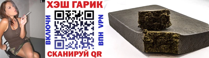Купить где  Кизел  ГАШИШ hashish 