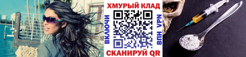 Купить закладки  Кизел  ГЕРОИН герыч 