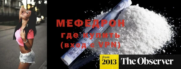 твердый Верхнеуральск