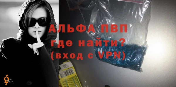 амфетамин Верхний Тагил