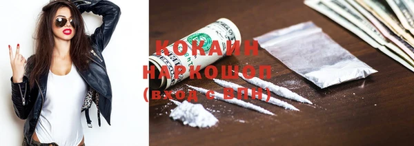 амфетамин Верхний Тагил