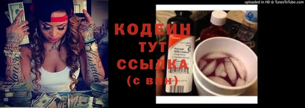 амфетамин Верхний Тагил
