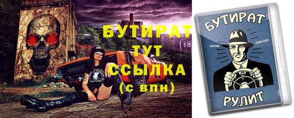 твердый Верея