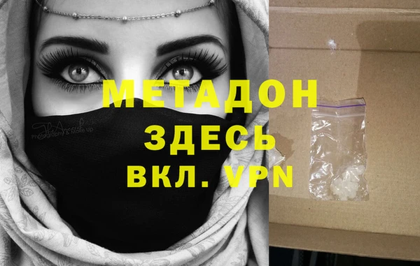 молекула духа Володарск