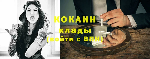 амфетамин Верхний Тагил