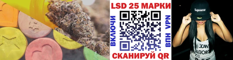 Купить закладки  Кизел  Лсд 25 экстази ecstasy 