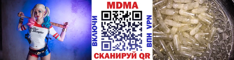 Купить закладки  Кизел  МДМА молли 