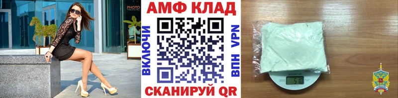 Купить где  Кизел  Метамфетамин витя 