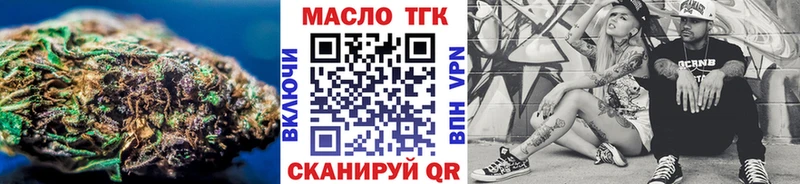 ТГК Wax  Купить  Кизел 